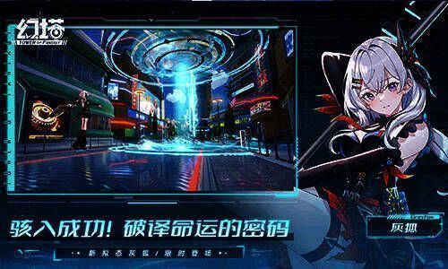 限定拟态角色灰狐宣传图