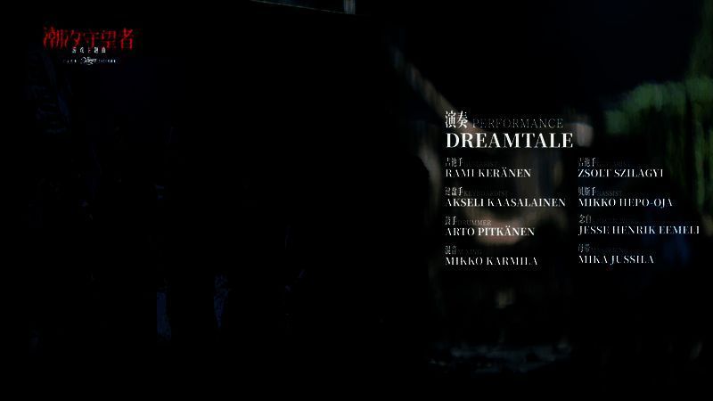 《潮汐守望者》游戏画面图片