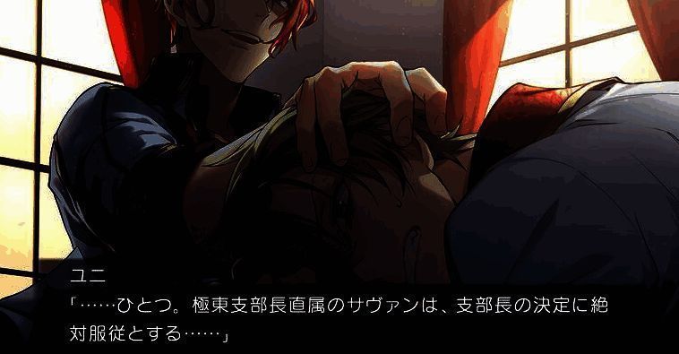 《Requartz零度》相关图片4