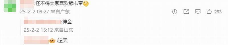 网友评论相关场景