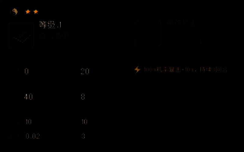 游戏相关配图5