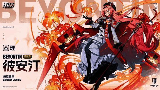 《伊瑟》游戏相关图片1