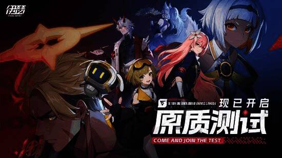 《伊瑟》游戏相关图片3