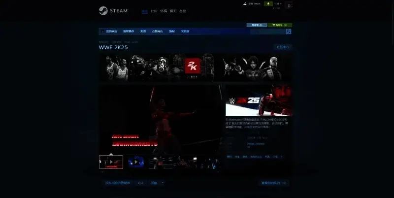 《WWE 2K25》相关图片2