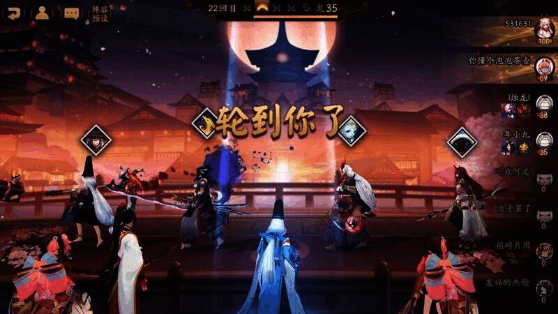 百鬼棋局特殊玩法画面