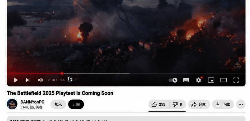 新《战地》游戏相关配图2