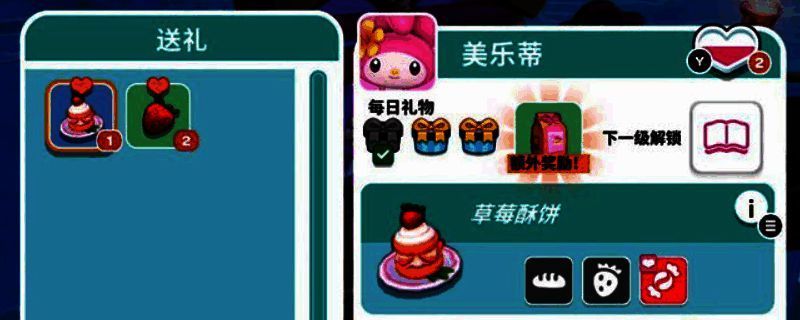 凯蒂猫岛屿冒险相关图片