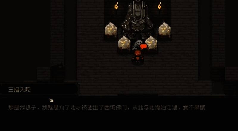 游戏相关配图2