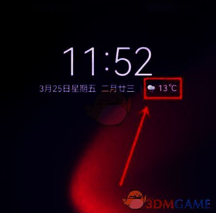 点击华为天气图标