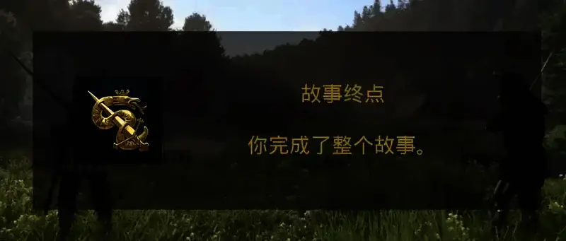 《天国：拯救2》相关图片2