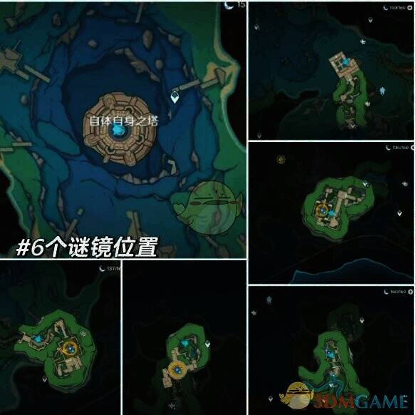 谜镜场景画面