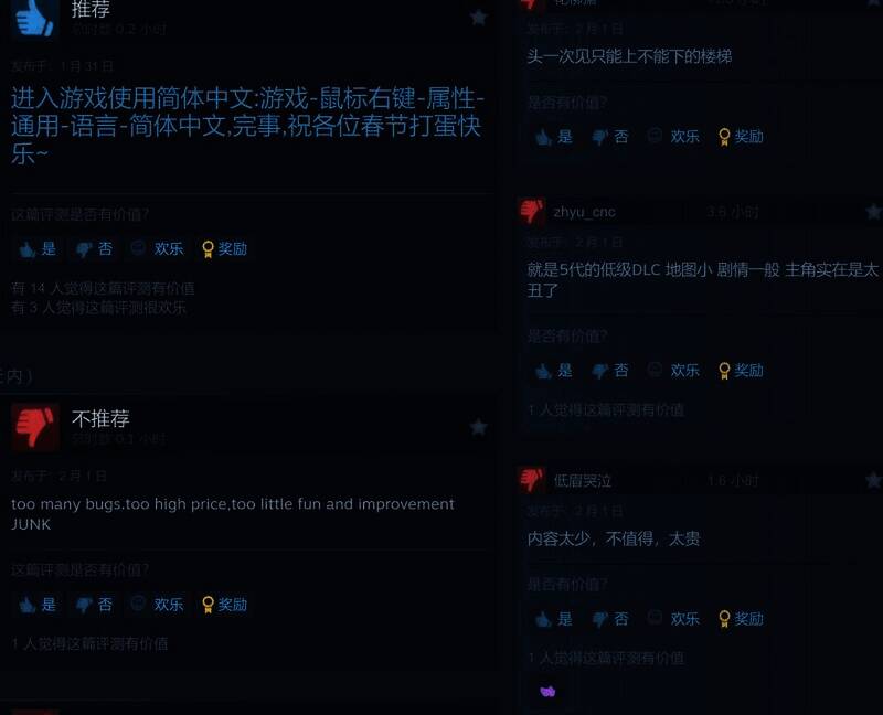 《狙击精英：抵抗》相关配图3