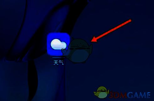 打开华为天气应用界面图