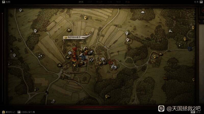 《天国：拯救2》获取骰子过程配图1