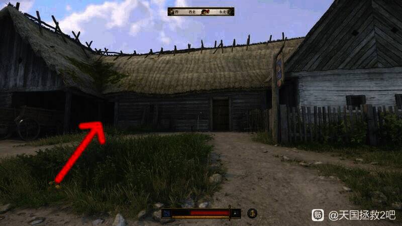 《天国：拯救2》获取骰子过程配图2