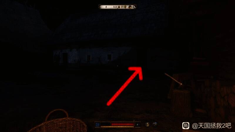 《天国：拯救2》获取骰子过程配图4