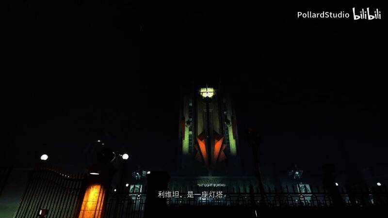 《黑暗世界:因与果》游戏视频截图3