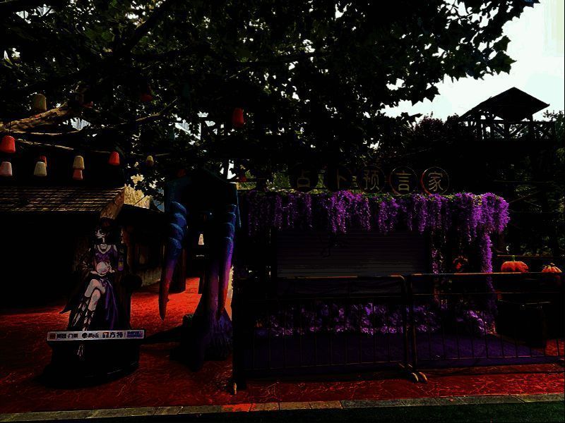 郑州方特欢乐世界预言家场景图