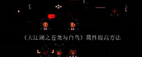 游戏相关配图1