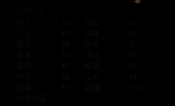 游戏相关配图2