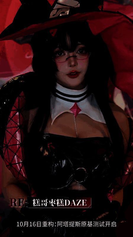 人气coser助力《重构：阿塔提斯》原基测试2