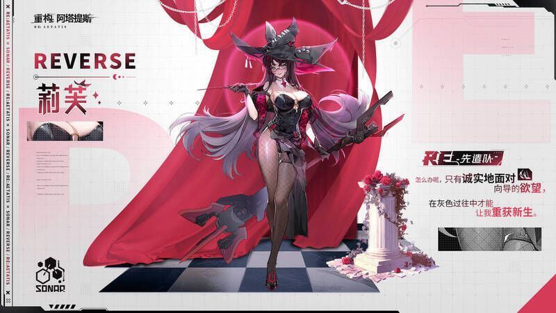 《重构：阿塔提斯》独特玩法画面