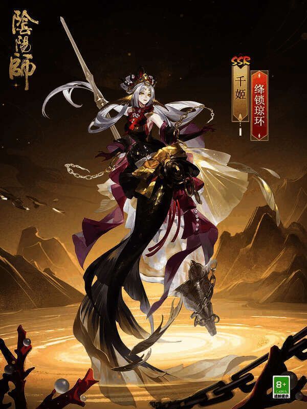 千姬新皮肤相关画面2