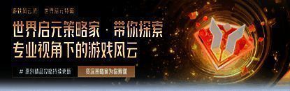 相关游戏宣传图1