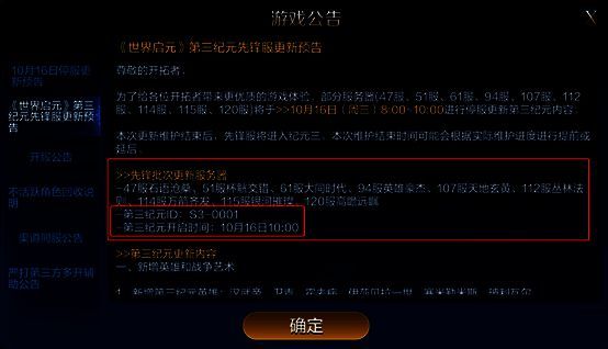 先锋服相关展示图
