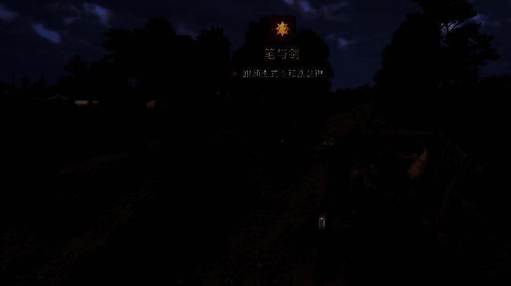 亨利跟随杰式卡和凯瑟琳的场景图