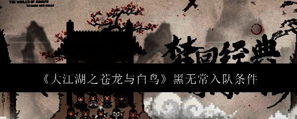游戏相关配图1