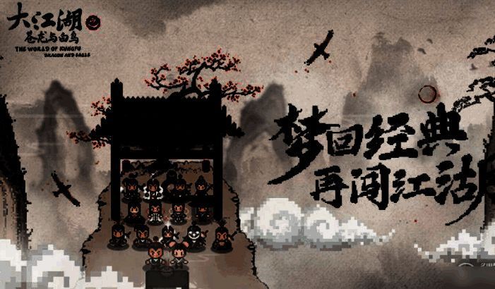 游戏相关配图2