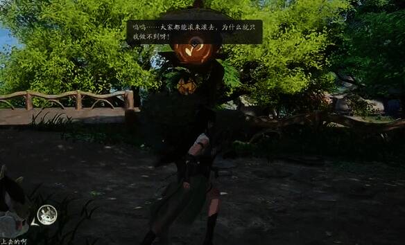 与树精对话后宝箱图片1