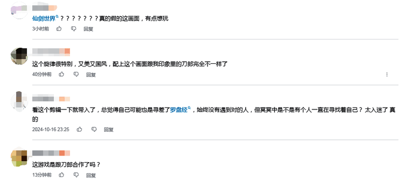 音乐MV相关画面4