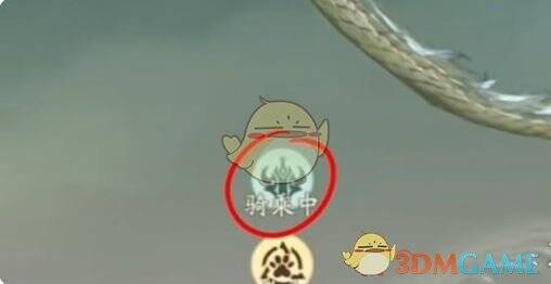 玩家骑乘苍龙画面