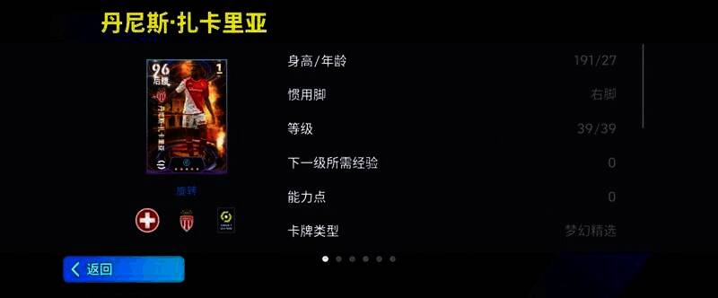 扎卡里亚相关图片2