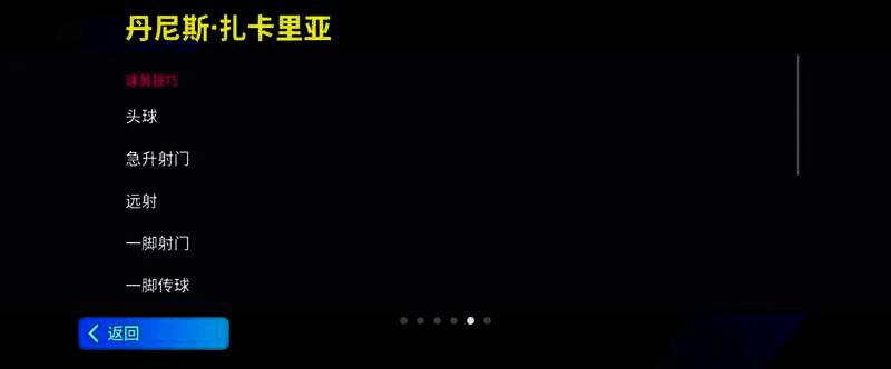 扎卡里亚相关图片11