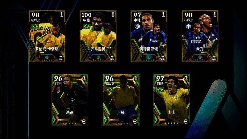 里约之梦高光特级经纪人活动动图