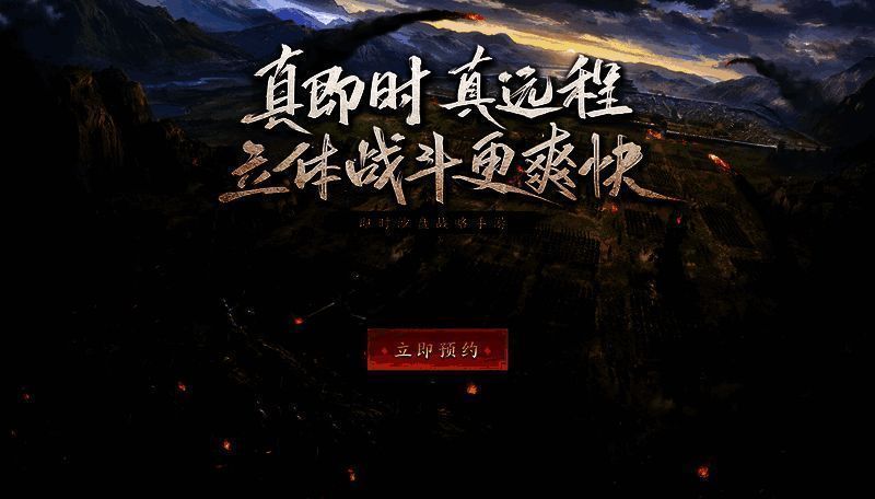 《王于兴师》相关图片1