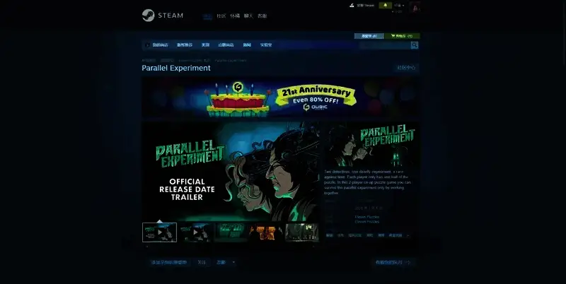 《Parallel Experiment》相关图片3