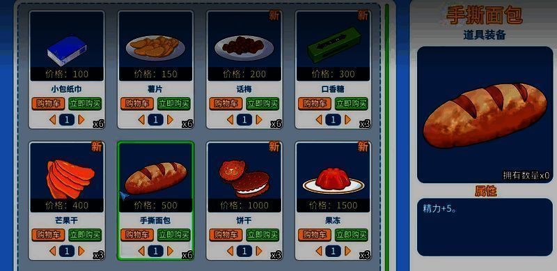 《职场浮生记》相关配图3