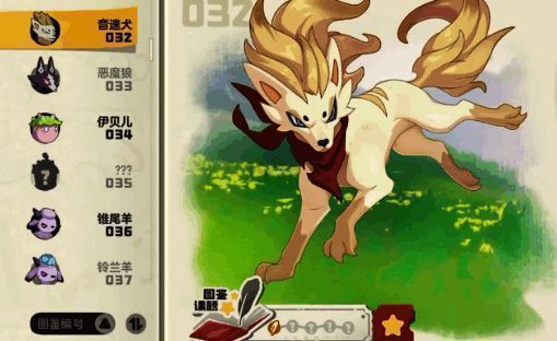 洛克王国手游护主犬战斗图片