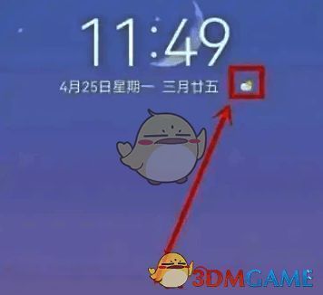 打开华为天气图标示例图