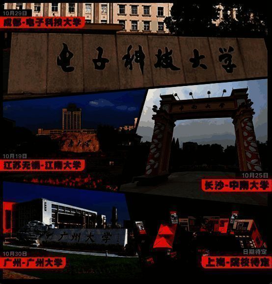 红魔与《绝区零》合作活动现场相关图片