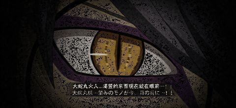 药师兜相关场景动图3