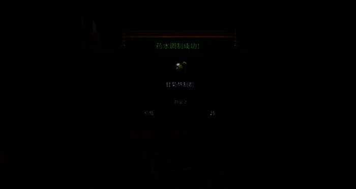 《天国:拯救2》游戏画面相关图片5