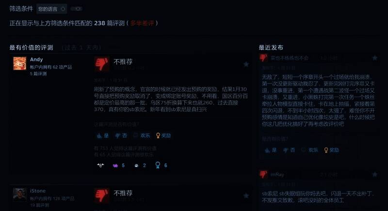 《漫威蜘蛛侠2》相关图片2