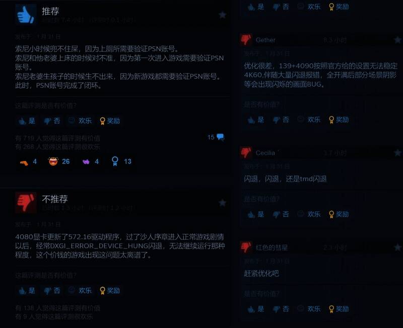 《漫威蜘蛛侠2》相关图片3