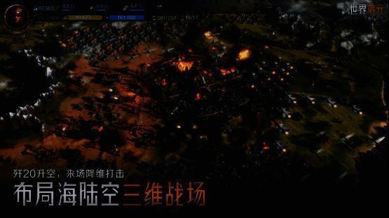 《世界启元》践行理念相关画面