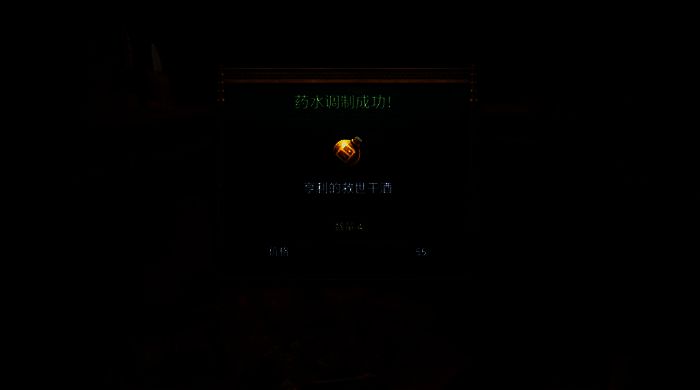 《天国：拯救2》中的晾药架等画面